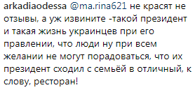 Пример властьимущим: Порошенко с семьей и без охраны посетили столичный ресторан